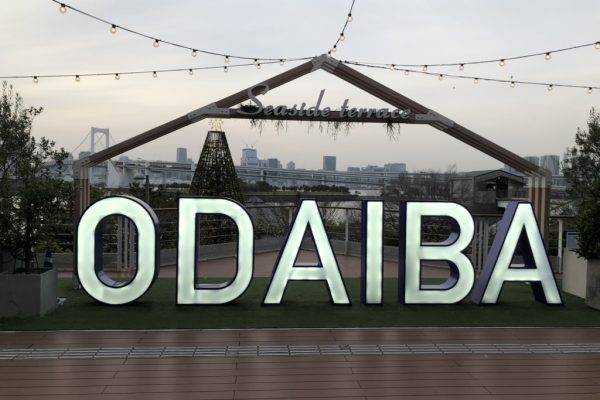 Odaiba – Tokyo’s Seaside