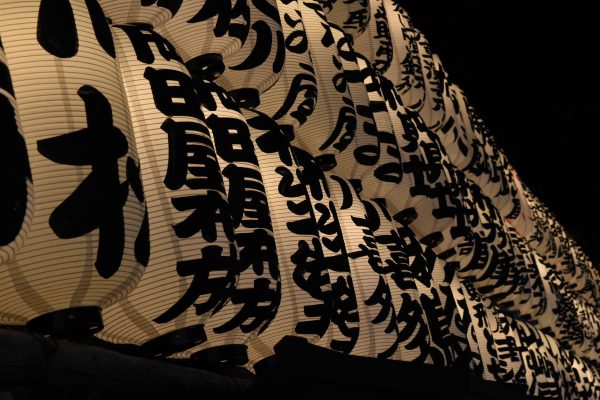 5 Other Things To Do In Asakusa, Tokyo