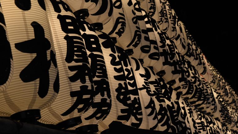 5 Other Things To Do In Asakusa, Tokyo