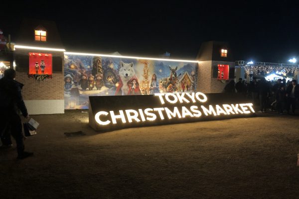 My First Christmas In Japan