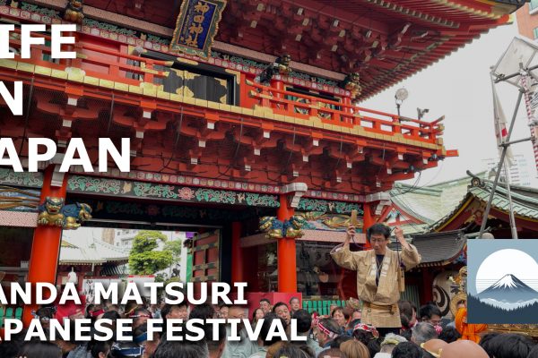 Kanda Matsuri – A Japanese Festival